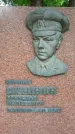 Захоронение ID 1364448