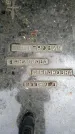 Захоронение ID 1364450