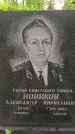 Захоронение ID 1364458