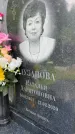 Захоронение ID 1364492
