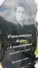 Захоронение ID 1364506