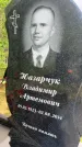Захоронение ID 1364507