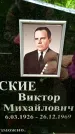 Захоронение ID 1364515