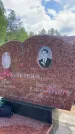 Захоронение ID 1364521