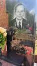 Захоронение ID 1364524