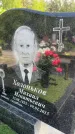 Захоронение ID 1364535