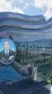Захоронение ID 1364538
