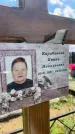 Захоронение ID 1364542