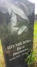 Захоронение ID 1364544