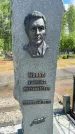 Захоронение ID 1364576
