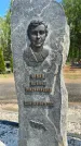 Захоронение ID 1364577
