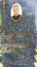 Захоронение ID 1364582