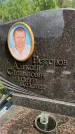 Захоронение ID 1364588