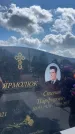 Захоронение ID 1364592