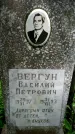 Захоронение ID 1364619
