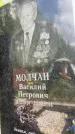 Захоронение ID 1364636