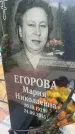 Захоронение ID 1364641