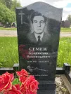 Захоронение ID 1364101