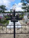 Захоронение ID 1369048