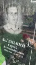 Захоронение ID 1364680