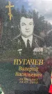 Захоронение ID 1364688