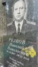 Захоронение ID 1364695