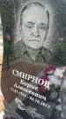 Захоронение ID 1364708