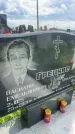 Захоронение ID 1364712