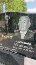 Захоронение ID 1364713