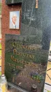 Захоронение ID 1364716