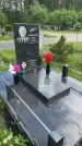Захоронение ID 1364735