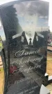 Захоронение ID 1364783