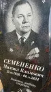 Захоронение ID 1364790