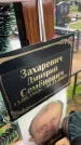Захоронение ID 1364808