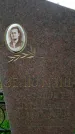 Захоронение ID 1364830