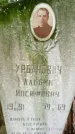 Захоронение ID 1364848