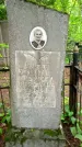Захоронение ID 1364849