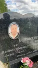 Захоронение ID 1364874
