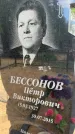 Захоронение ID 1364890