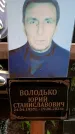 Захоронение ID 1364903