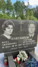 Захоронение ID 1364907