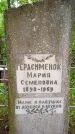 Захоронение ID 1364917