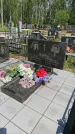 Захоронение ID 1364926