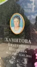 Захоронение ID 1364944