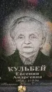 Захоронение ID 1364982