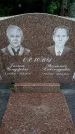 Захоронение ID 1364988