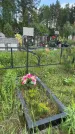 Захоронение ID 1365013