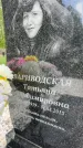 Захоронение ID 1365029