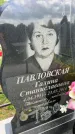 Захоронение ID 1365041