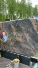 Захоронение ID 1365043